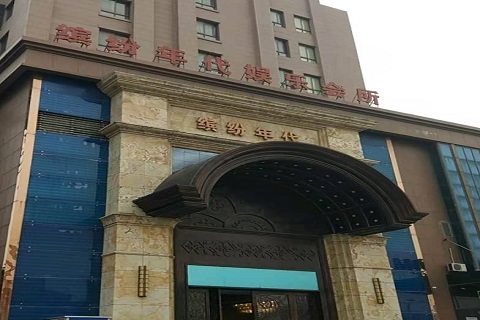 河池缤纷年代KTV消费价格