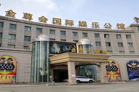 河池金尊会KTV消费价格点评