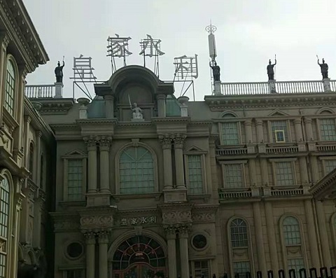 河池皇家永利KTV消费价格